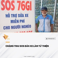 SOS 76G1 