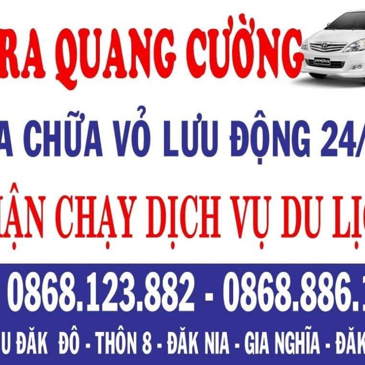 Gara quang cường