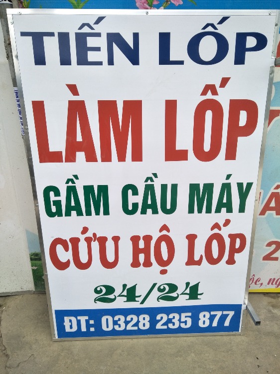 Tiến lốp